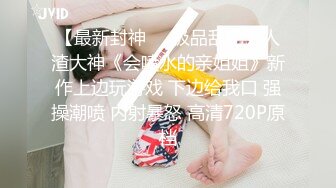 极品绿帽夫妻【吉人FQ】， 高质量换妻，群P盛宴极品身材超劲爆！高价付费福利 (12)