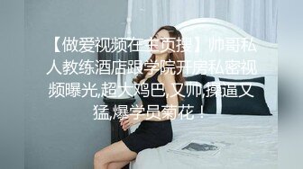 新晋探花【寻花使者】深夜楼凤家中赴约，漂亮小少妇温柔配合，老熟人扒下裙子暴插白嫩美臀