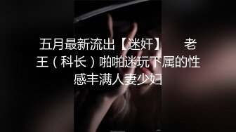 [MP4]深夜一线天肥穴妹子&nbsp;&nbsp;笑起来甜美穿上黑丝&nbsp;&nbsp;翘起圆润美臀舔屌