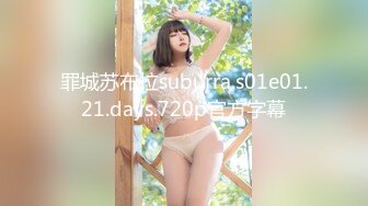 【极品稀缺大开眼界】极品丰臀美乳女神尤物与闺蜜4P群交纵欲狂欢 双骄翘美臀排排操 淫荡乱操射哪都是【MP4/203MB】