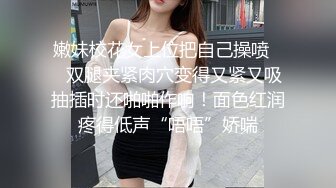 极品模特女神玲珑有致的身材，粉乳翘臀配上大长腿