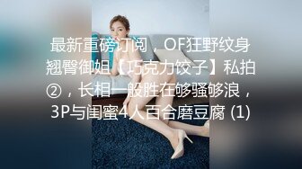 【Stripchat】超骚巨乳眼镜娘女主播「Miuzxc」戴着跳蛋模仿骑乘扭腰操屌【自压水印】