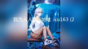 最新流出2021精品厕拍《前后全景》-超靓小美女连续拍到两次,第一次来盯着摄像头有点怀疑,第二次又来