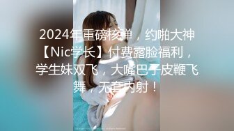 【高清有码】494SIKA-242清楚に见えてエロい美少女が拘束+ヌルテカSEXでイキまくる