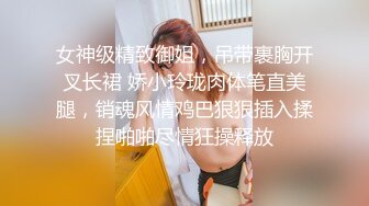 午后和超靓苗条身材小靓妞激情做爱 啪啪操的太猛积水横溢