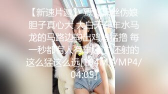 [MP4/ 465M] 极品嫩妹，笑起来甜美修长美腿，忍不住舔起大腿