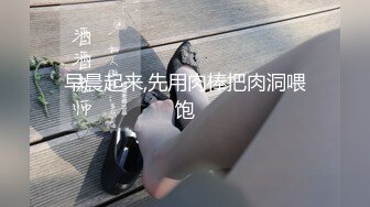 【新片速遞 】&nbsp;&nbsp;熟女阿姨 啊啊 不要 你TM操死我了 别搞我屁眼搞我逼吧 这样舒服了 谢谢老公 又干我屁眼 哪能这样容易放弃 [137MB/MP4/02:20]