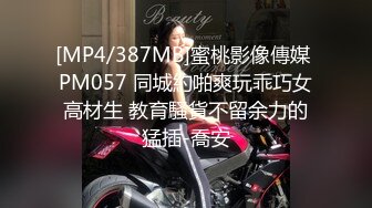 【良家故事】跟着大神学泡良，70后也疯狂，保养不错的人妻姐姐，连续两天约炮，激情 (6)