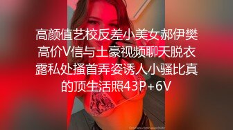 【迷奸睡奸系列】迷晕绝美大奶美人毫无反应，没玩几下就迫不及待掏出大屌插入小穴内，瞬间爽了！