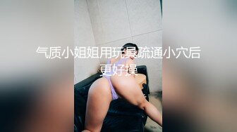 [MP4/921MB]麻豆傳媒 MD0257 單身鬼父同好會 沈娜娜 嵐湘庭