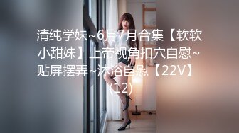 高端外围女探花鬼脚七酒店约炮18岁邻家小妹，年轻的肉体一脸稚嫩