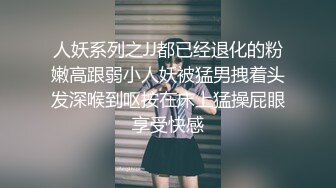 香蕉秀xjx213黑丝女秘书给你足交