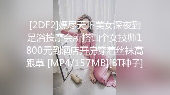 刚结婚的欲女少妇，经典后入加骑乘位视角，淫荡至极