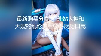 【新速片遞】&nbsp;&nbsp;【韩国探花】之小胖历险记第25弹 这次约了个极品小少妇，轻熟女，味道十足，一顿狂艹，就是爽！[4.39G/MP4/01:02:12]