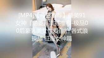 [MP4/340MB]【持久哥探花】，下午約21歲大學生，眼鏡妹清純可愛，單純缺少性經驗，激情啪啪