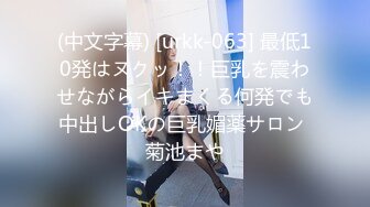 【日月俱乐部】稀有顶级全祼妖艳舞姿摇摆 白肤风骚女郎超级大奶乱颤