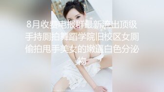 [MP4/ 865M]&nbsp;&nbsp;哺乳期短发风骚美少妇，两个大奶子涨奶，挤了一杯乳汁，撩起皮短裙自慰，道具假屌抽插骚穴