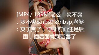 [MP4/ 1.18G] 03年小姐姐麦芽糖吖超嫩啊，全裸自慰揉奶，娇喘声太好听了，逼逼真是小巧又粉！