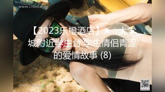 绝色美人~【御姐星冰乐】高跟丝袜~裸舞 自慰狂喷~真的好美【100 v】 (156)