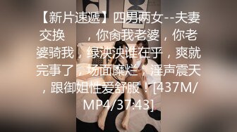 [MP4/ 1.38G] 长相甜美牙套小表妹耐操新人妹子，两男轮换着操翘屁股后入，操累了换个人继续