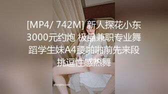 [MP4]白衣高靴大奶萌妹拨开内裤手指扣逼特写口交骑乘晃动奶子