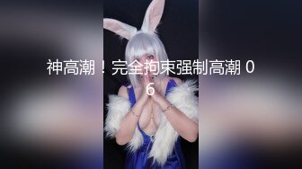 【新片速遞】&nbsp;&nbsp;漂亮黑丝伪娘 振动棒刺激鸡鸡 禁欲一星期终于爆发 烟花绽放 射了自己一脸满身 [145MB/MP4/03:18]