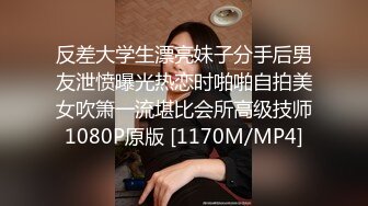 甜美型大奶小姐姐埋头吸吮大屌后入大屁股