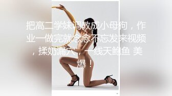 睡梦中的老婆骚B