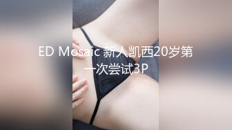 【激操性爱❤️肥臀爆奶】推特爆奶熟女『惠子阿姨 』虐待红灯区私拍新番 超爽多人互插 男女互插乱插 KTV激情啪啪 (10)