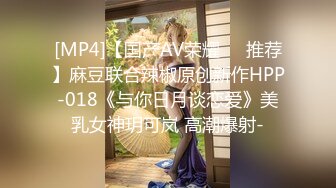 [高清中文字幕] IPX-356對於青梅竹馬的希崎傑西卡不敢示愛只能眼睜睜看著被人泡走偷看他們內射做愛