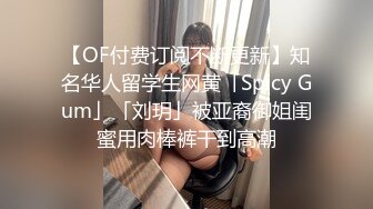 北京熟女晚上出来遛狗 偶遇小哥哥直接带回家偷情“床都快散架了”