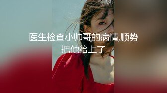 《最新震撼高价购得》神似内地女演员牛莉，新维拉舞团顶流白肤性感御姐Annie加密特，露逼夸张情趣劲曲艳舞挑逗，炸裂 (11)