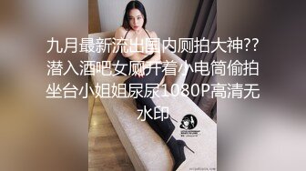 清凉露背吊带裙短发美女大号补丁