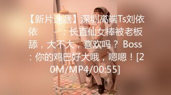 [MP4/1.03G]牛仔裤性爱专家 肤白貌美俏佳人 依然是风骚吊打全场