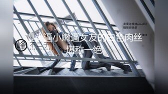 [MP4/618M]8/26最新 周导找的妹子都是道具自慰插穴特写粉穴尿尿VIP1196