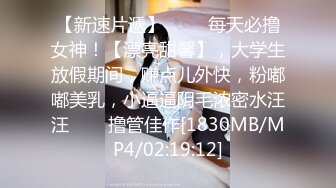 [MP4/ 760M]&nbsp;&nbsp; 上线人气就登顶，一晚赚几千，蜜桃臀， 一定要听一听这个骚货的叫床声，让你燃起暴操她的欲望