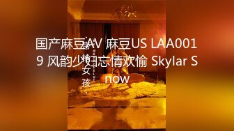 【Stripchat】可爱甜心教主超长美腿少女「Hahaha」黑白双棍一起玩馒头嫩穴喷的满地淫水【自压水印】