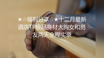 【超稀缺重磅福利】-钢琴老师私下的一面，吃鸡做爱秀