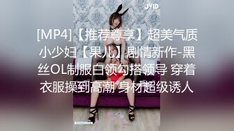 [MP4]STP24871 麻豆传媒MDX-0238-05《时间停止器》绿帽始祖武大郎 女神 倪哇哇 VIP2209