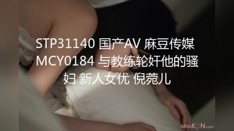 [2DF2] 肌肉佬i寻花约了个肉肉身材黑衣少妇啪啪，椅子上扣逼玩弄口交按着抽插猛操 - soav(2824740-11334048)_evMerge[MP4/106MB][BT种子]