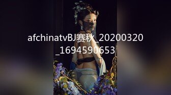 回归后的妹子，更加有韵味了，撅起屁股露出丰满阴唇，椅子上道具双插自慰享受高潮刺激