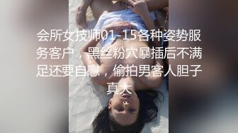 【新片速遞】 性感反差SM女王【Miss若依】粗口淫语挑逗调教下等厕奴，性感瑜伽裤窒息坐脸，圣水伺候，极致羞辱[370M/MP4/16:30]