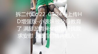 继续报社极品蜜桃女编