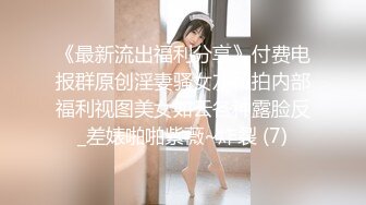 新人良家，23岁美甲师，小翘臀圆润，被俩人轮番插爽淫