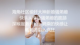 再战小少妇