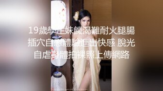 居家摄像头破解肥猪哥和穿着性感的学生装老婆玩69啪啪