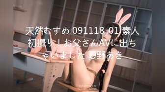 -全国探花 铁牛哥约草白肤美高颜值兼职妹 全套服务