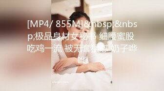 [MP4/ 392M] 开档黑网丝袜美眉