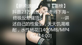 (sex)20230925_一直干别停_25767134