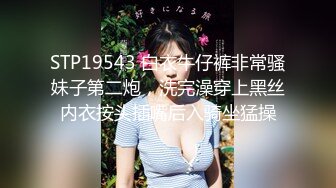 顶级调教甄选2 带环淫戏虐操 乳环阴环穿刺调教母狗女奴 带环淫戏调教Plus